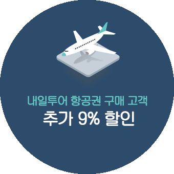 로딩중