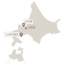 홋카이도 지도